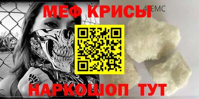 ПСИЛОЦИБИНОВЫЕ ГРИБЫ Славянск-на-Кубани