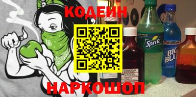 стафф Сланцы