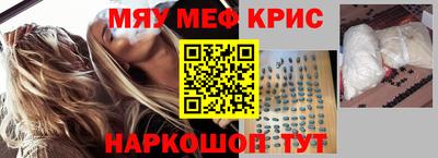 ПСИЛОЦИБИНОВЫЕ ГРИБЫ Славянск-на-Кубани