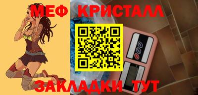 стафф Сланцы