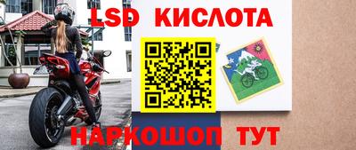 мяу мяу мука Славгород