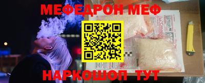 стафф Сланцы