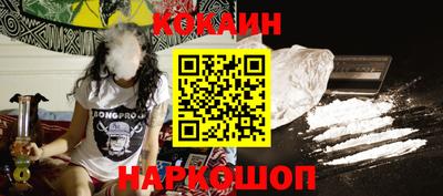 мяу мяу мука Славгород