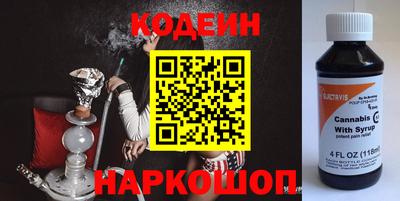 ПСИЛОЦИБИНОВЫЕ ГРИБЫ Славянск-на-Кубани
