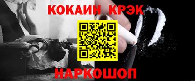 мяу мяу мука Славгород