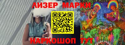 ПСИЛОЦИБИНОВЫЕ ГРИБЫ Славянск-на-Кубани