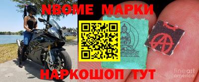 стафф Сланцы