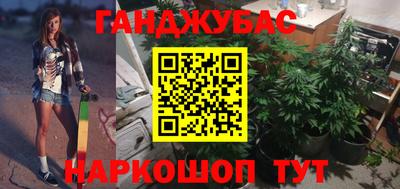 мяу мяу мука Славгород
