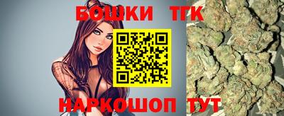 мяу мяу мука Славгород