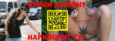 стафф Сланцы