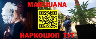 стафф Сланцы