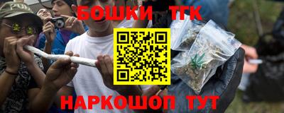 стафф Сланцы