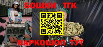 мяу мяу мука Славгород
