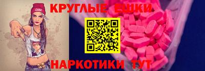 мяу мяу мука Славгород