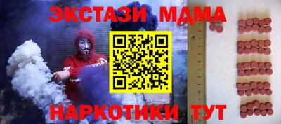 мяу мяу мука Славгород