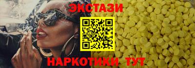 ПСИЛОЦИБИНОВЫЕ ГРИБЫ Славянск-на-Кубани