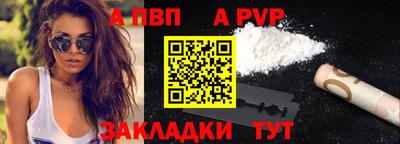 стафф Сланцы