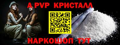 ПСИЛОЦИБИНОВЫЕ ГРИБЫ Славянск-на-Кубани