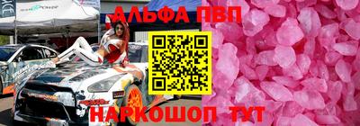 мяу мяу мука Славгород