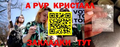 ПСИЛОЦИБИНОВЫЕ ГРИБЫ Славянск-на-Кубани