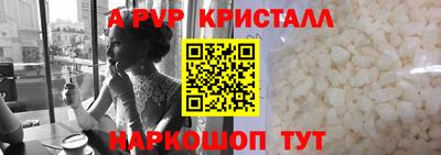 стафф Сланцы