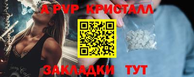 мяу мяу мука Славгород