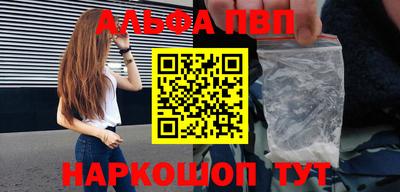ПСИЛОЦИБИНОВЫЕ ГРИБЫ Славянск-на-Кубани