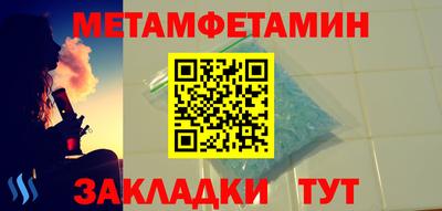 ПСИЛОЦИБИНОВЫЕ ГРИБЫ Славянск-на-Кубани