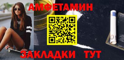 стафф Сланцы