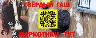 мяу мяу мука Славгород
