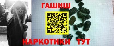 мяу мяу мука Славгород