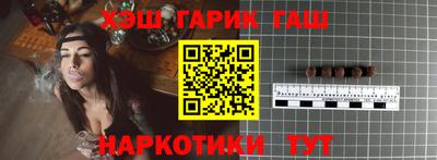 ПСИЛОЦИБИНОВЫЕ ГРИБЫ Славянск-на-Кубани