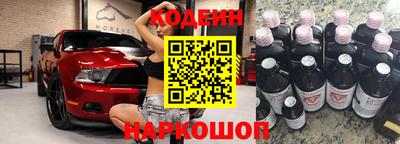 стафф Сланцы
