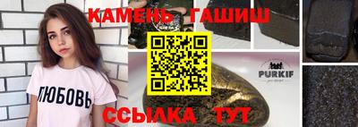 ПСИЛОЦИБИНОВЫЕ ГРИБЫ Славянск-на-Кубани