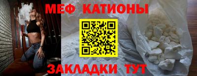 стафф Сланцы