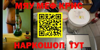 стафф Сланцы
