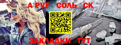 мяу мяу мука Славгород