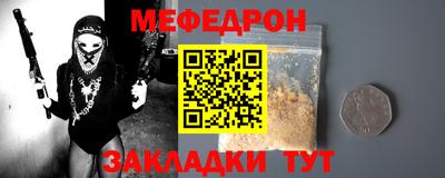 стафф Сланцы