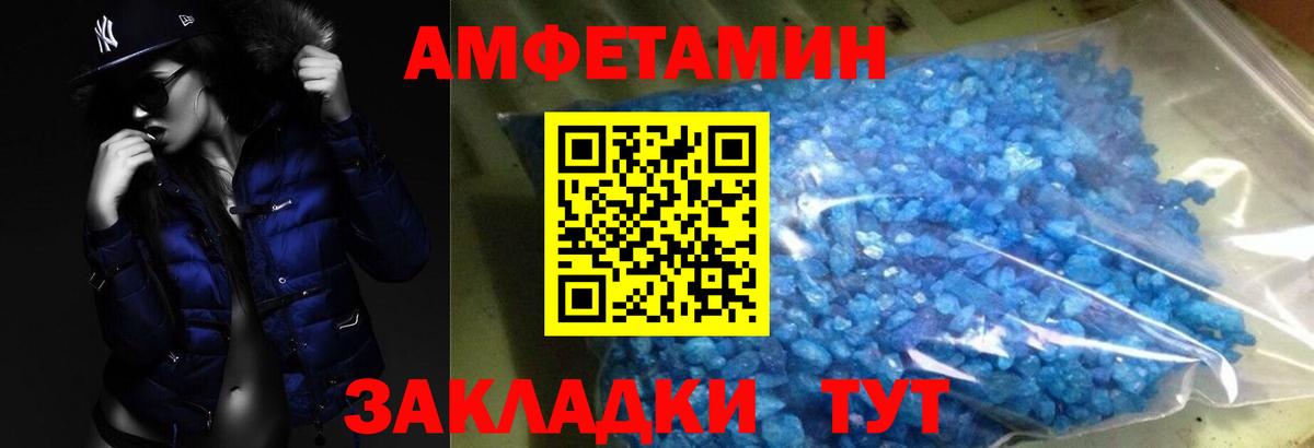 Первитин Декстрометамфетамин 99.9%  Вход с VPN  Первитин Декстрометамфетамин 99.9%  Новочеркасск 