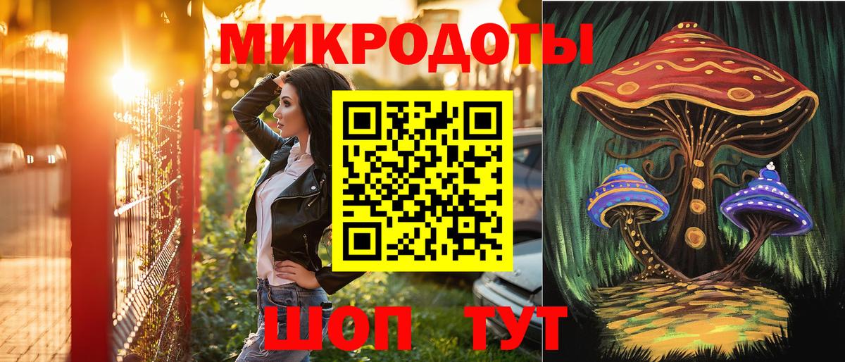 Галлюциногенные грибы Magic Shrooms  Псилоцибиновые грибы Psilocybine cubensis  Вход с VPN  Новочеркасск 