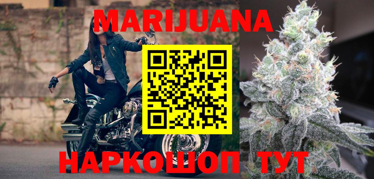 Новочеркасск  Каннабис планчик  Каннабис ГИДРОПОН  Вход с VPN  Шишки марихуана Bruce Banner 